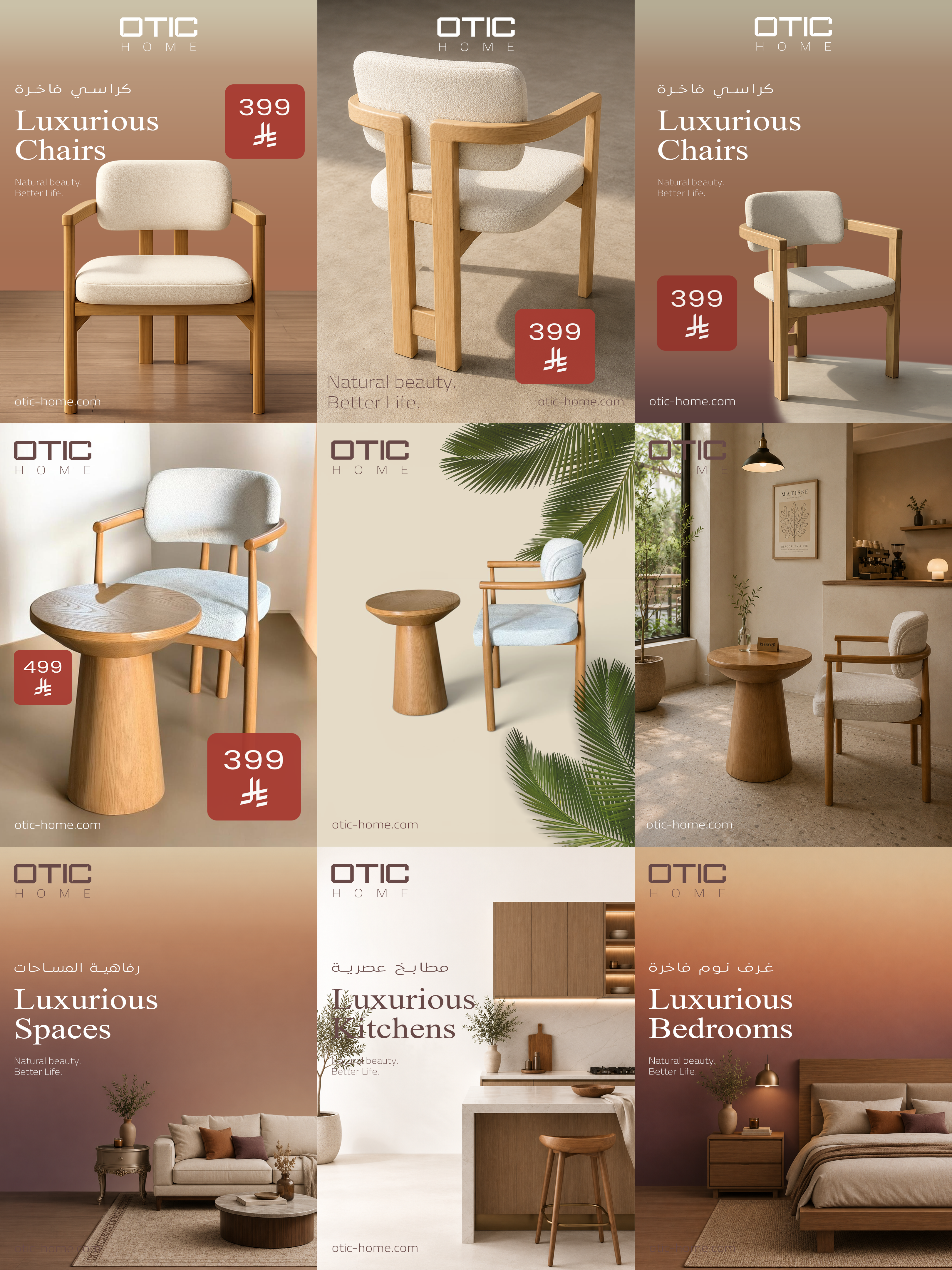 OTIC Home Furniture campaign